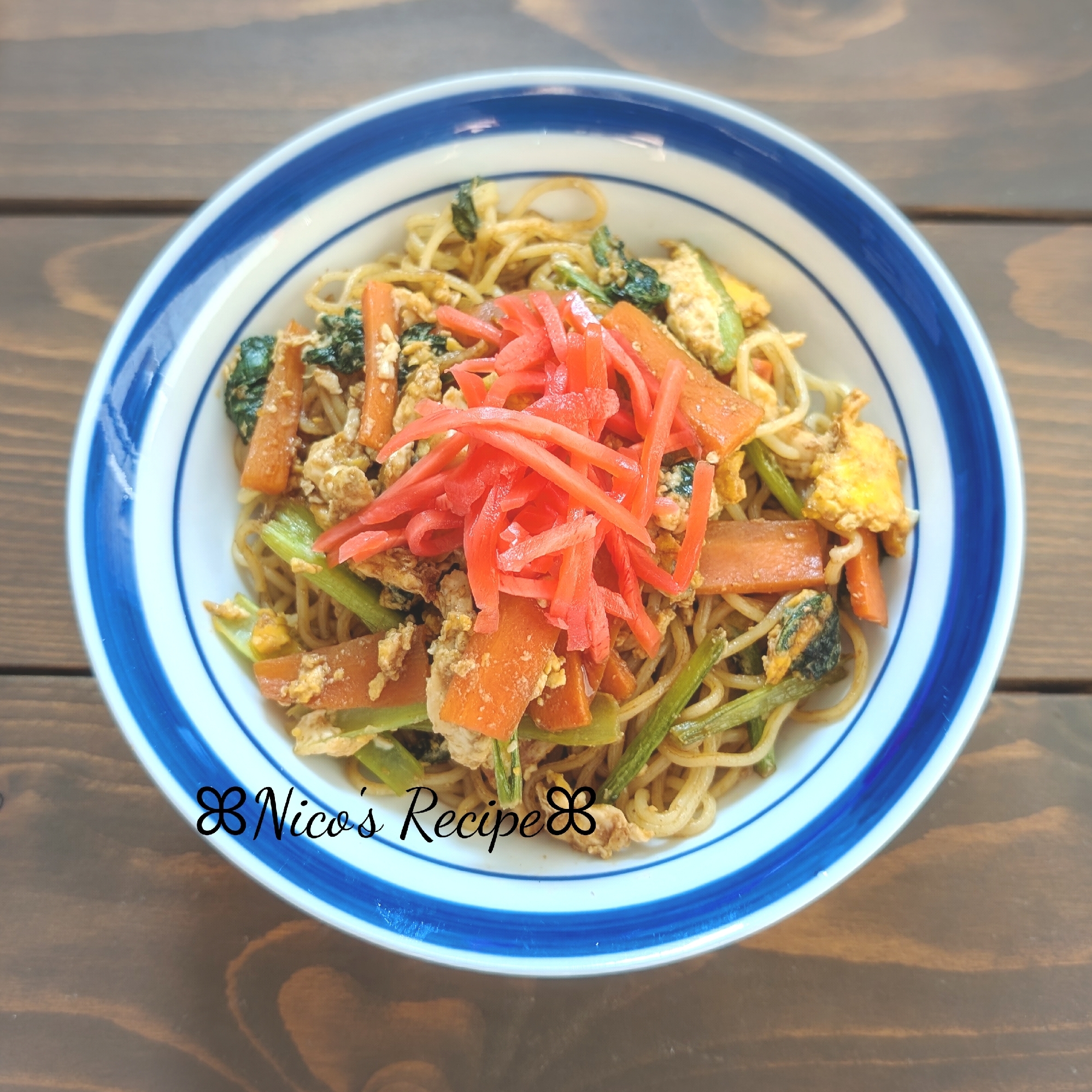 空芯菜と卵の焼きそば