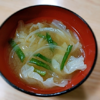 ニラとキャベツのお味噌汁、玉ねぎの甘みもあり美味しく頂きました(*^-^*)