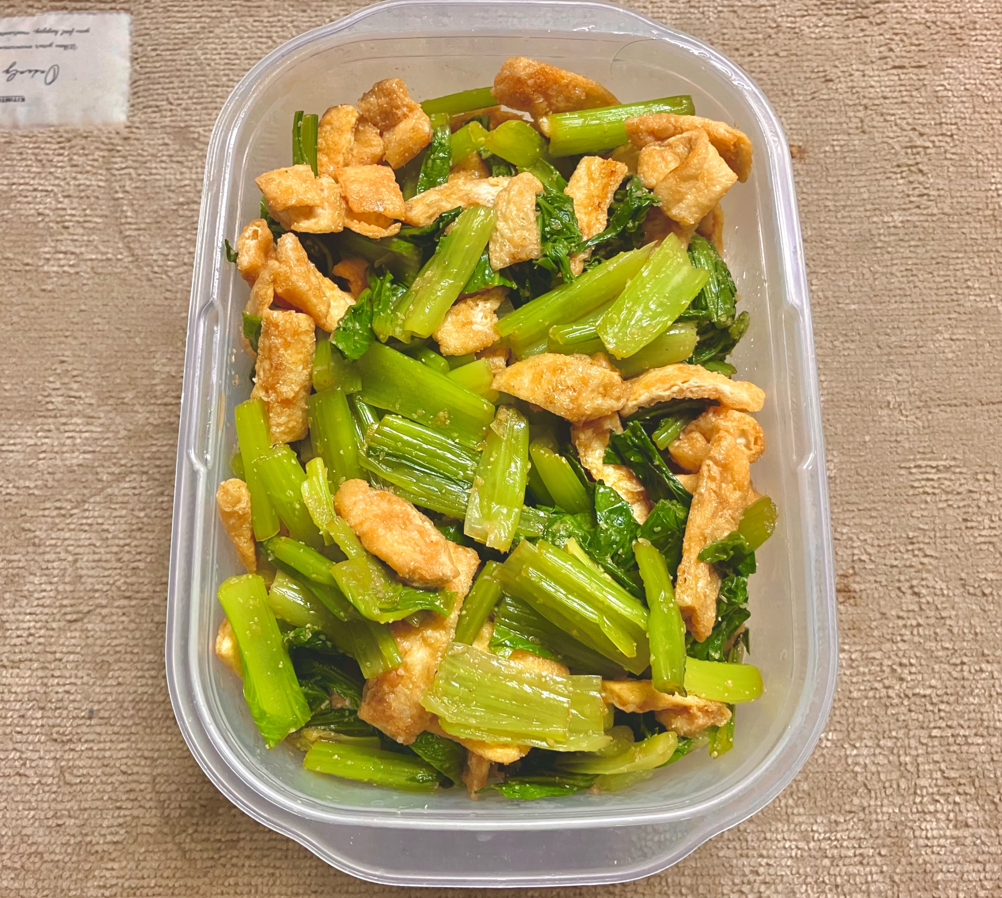 小松菜と油揚げのごま和え