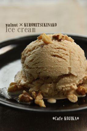 くるみ&黒蜜きなこのアイスクリーム