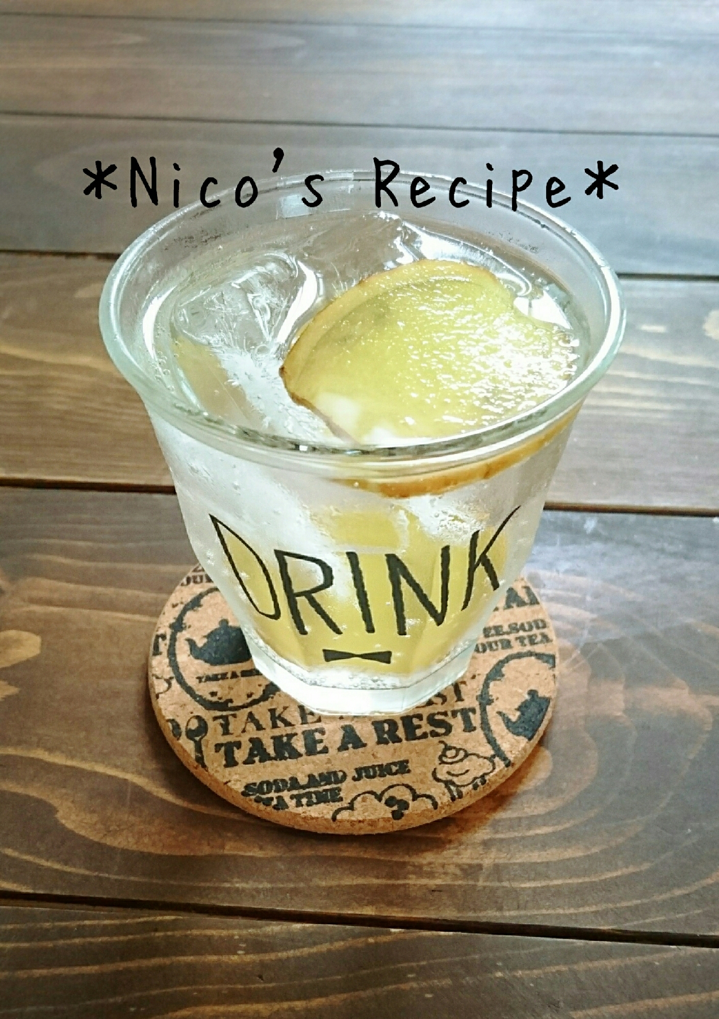 簡単手作り ジンジャーエール レシピ 作り方 By Nico 楽天レシピ 簡単手作り ジンジャーエール レシピ 作り方 By Nico 楽天レシピ