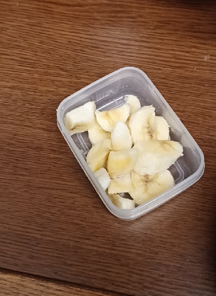 ＜離乳食＞バナナ冷凍保存