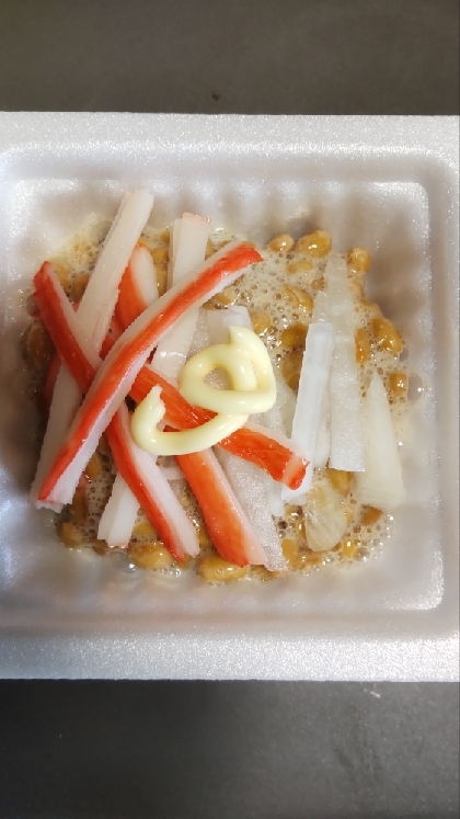 納豆アレンジ カニカマ&大根千切り