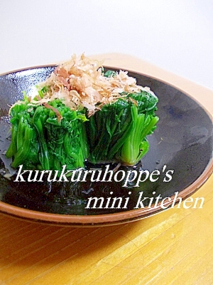 ほうれん草のおひたし レシピ 作り方 By クルクルほっぺ 楽天レシピ