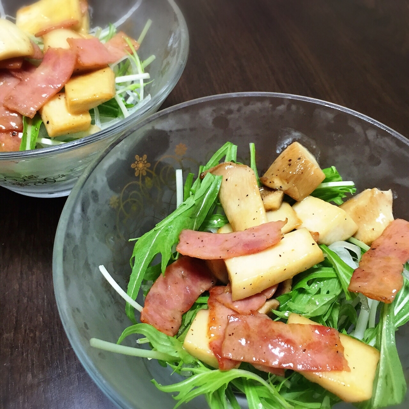 エリンギ&ベーコンの水菜のサラダ