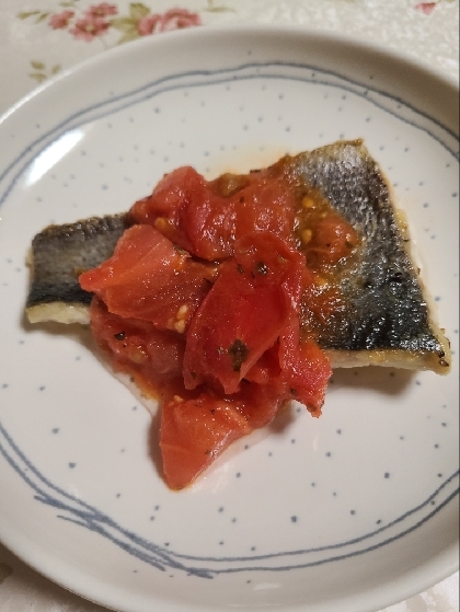 スズキのムニエル☆トマトバジルソース