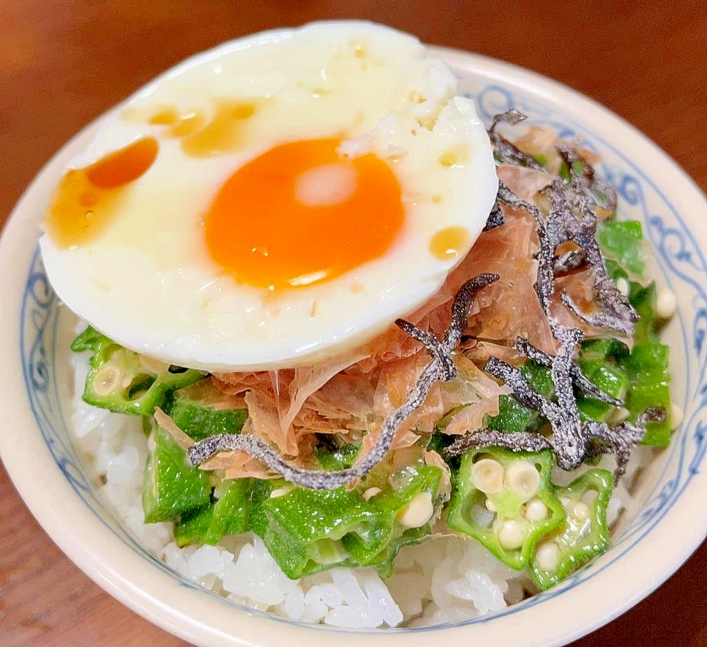 目玉焼きのせ　オクラ丼