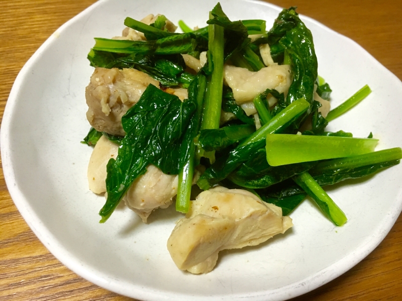 小松菜と鶏モモ肉の酒蒸し炒め