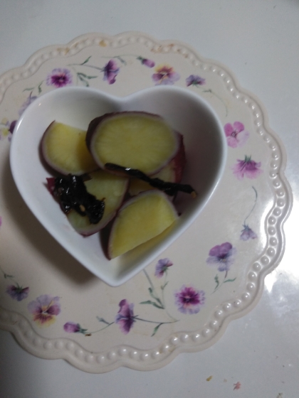 薩摩芋の塩昆布あえ