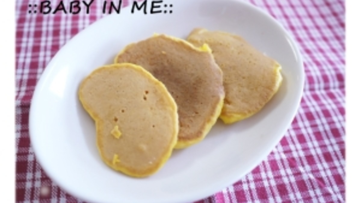 離乳食中期 野菜たっぷりパンケーキ レシピ 作り方 By Raspberry 楽天レシピ 離乳食中期 野菜たっぷりパンケーキ レシピ 作り方 By Raspberry 楽天レシピ