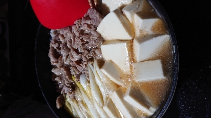 今夜は冷えるので肉豆腐が食べたくなり早速作ってみました。美味しぃ～
何回もお世話になっちやいそうです。
ご馳走さまでした。