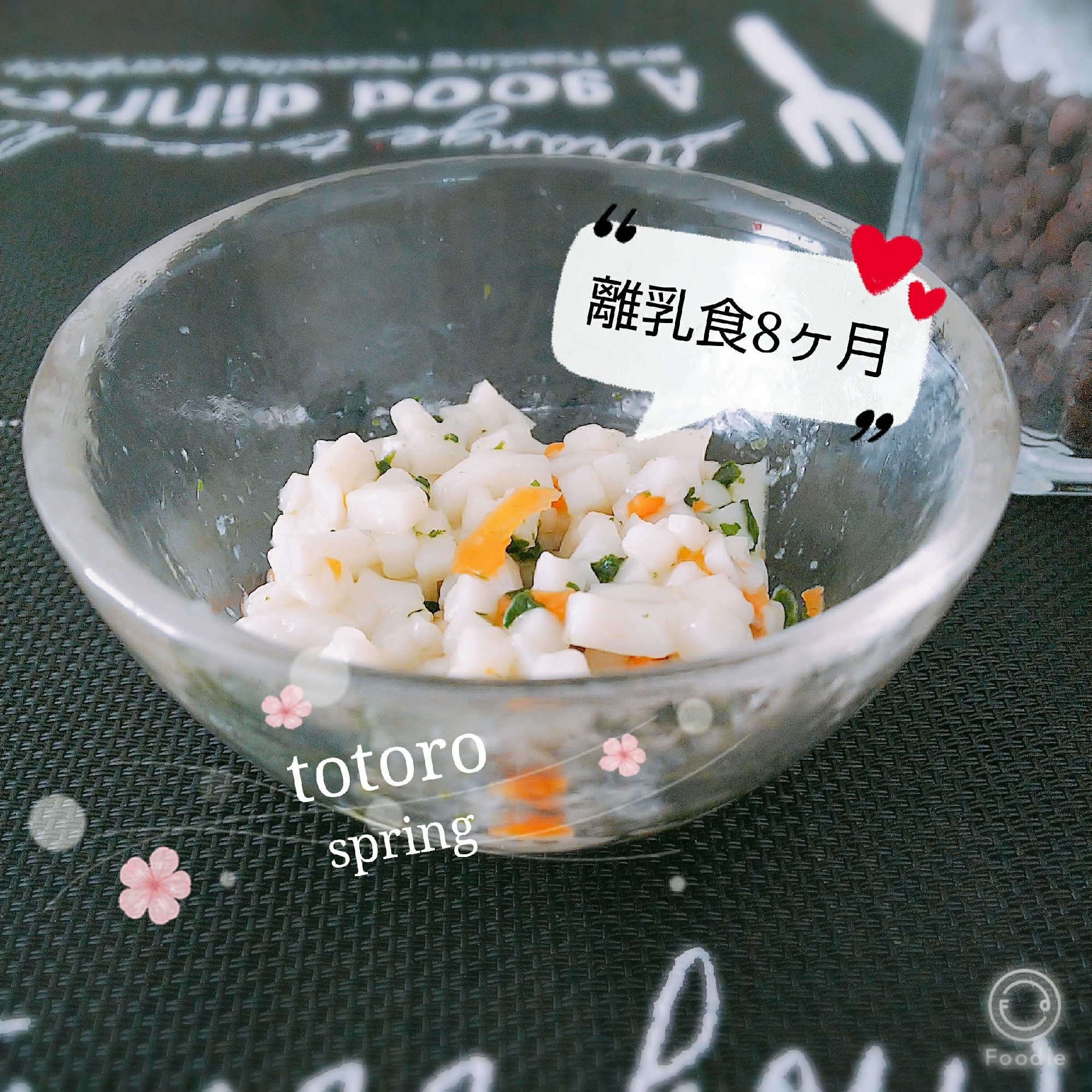 離乳食8ヶ月 うどん レシピ 作り方 By トトロまま 楽天レシピ 離乳食8ヶ月 うどん レシピ 作り方 By トトロまま 楽天レシピ