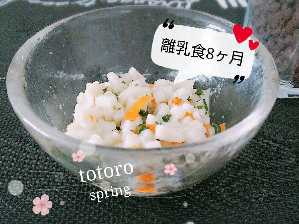 離乳食8ヶ月 うどん レシピ 作り方 By トトロまま 楽天レシピ 離乳食8ヶ月 うどん レシピ 作り方 By トトロまま 楽天レシピ