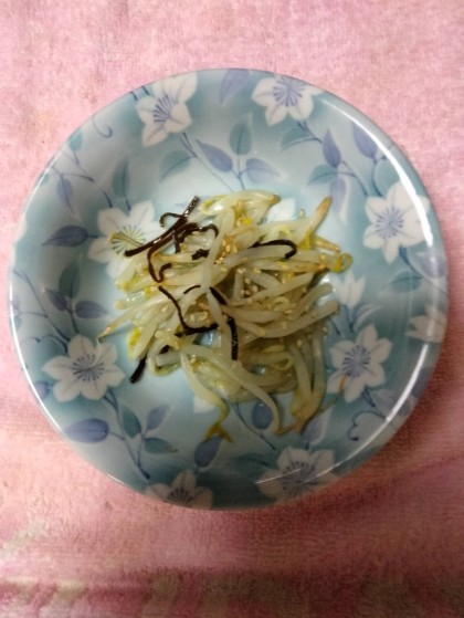 レンジで簡単☆もやしのレモン醤油塩昆布和え