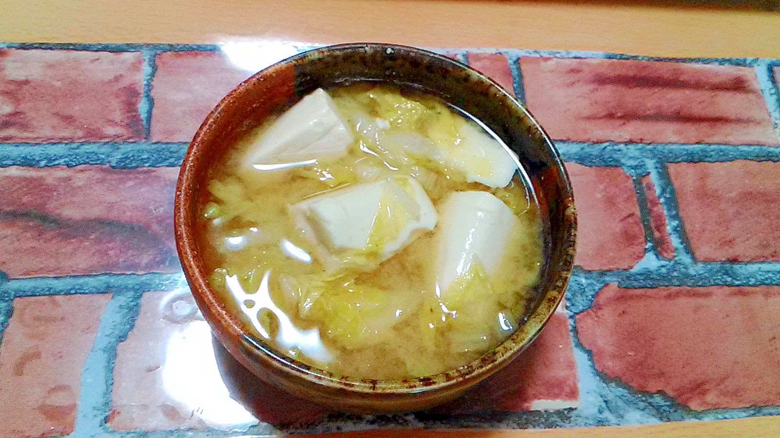 ★豆腐と玉葱と白菜の香ばしコク味噌汁★