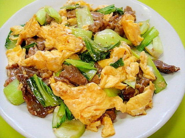 牛肉とチンゲン菜のオイスター卵炒め