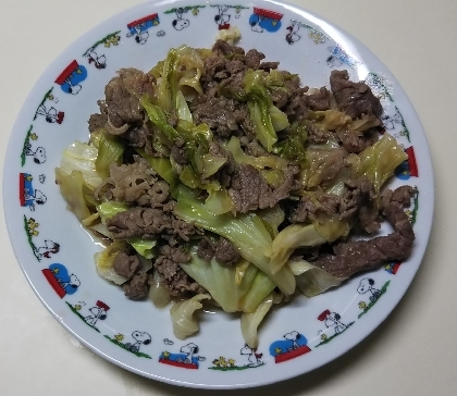 ＊牛肉とキャベツの甘辛味噌炒め＊簡単で美味しい〜