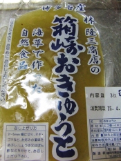 簡単 おきゅうとの酢味噌和え レシピ 作り方 By ひーじゃーまん 楽天レシピ