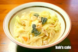 減塩・低たんぱく ちゃんぽん