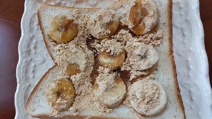 ☆朝食に♪ハニーきなこバナナトースト☆