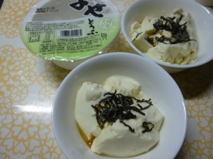 お豆腐屋さんの寄せ豆腐、一段と美味しくなりました。
ごちそうさま(*^_^*)