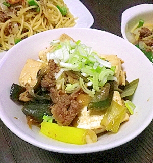 ネギ 青いところも全部入れちゃえ すき焼き肉豆腐 レシピ 作り方 By Johnny Bean 楽天レシピ ネギ 青いところも全部入れちゃえ すき焼き肉豆腐 レシピ 作り方 By Johnny Bean 楽天レシピ