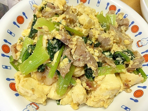 チャンプルー 豆腐 豆腐チャンプルー｜海上自衛隊レシピ