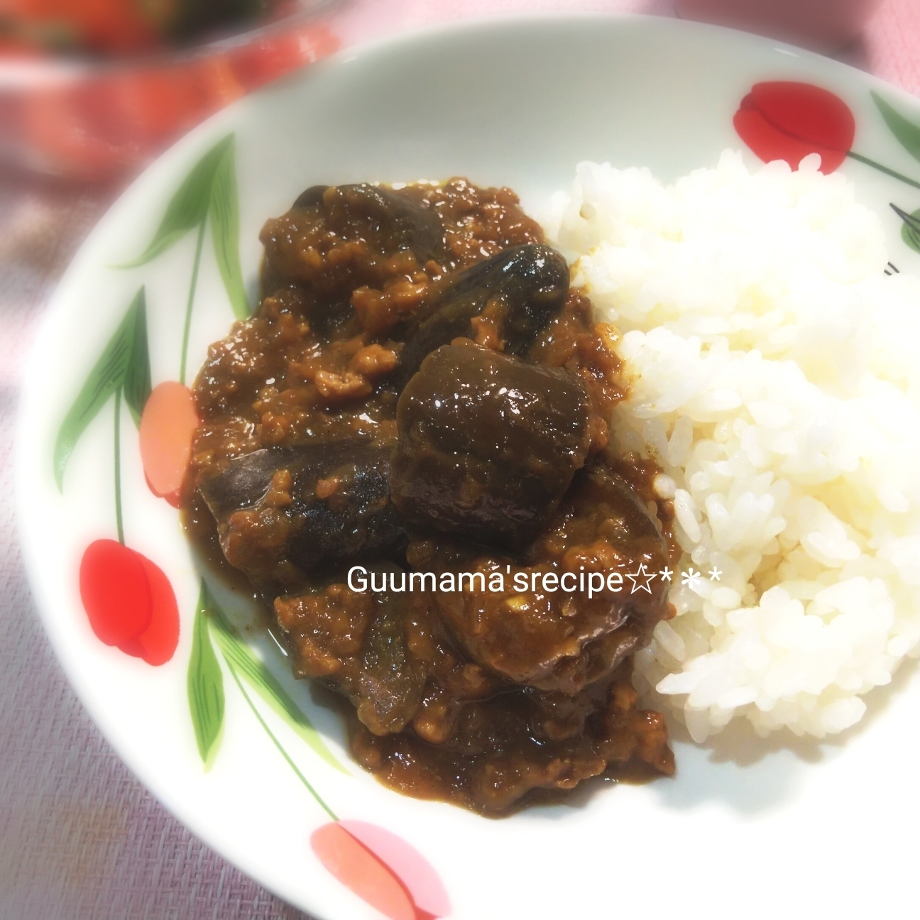 なすた～っぷり♡ひき肉となすのカレー