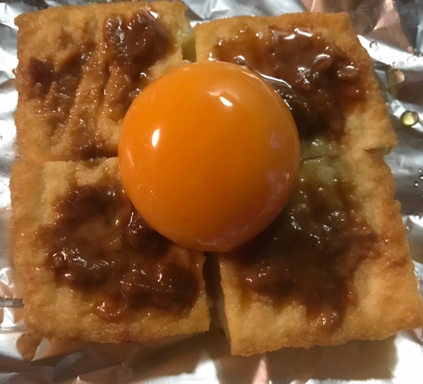 卵黄のせ厚揚げの島とうがらし味噌焼き