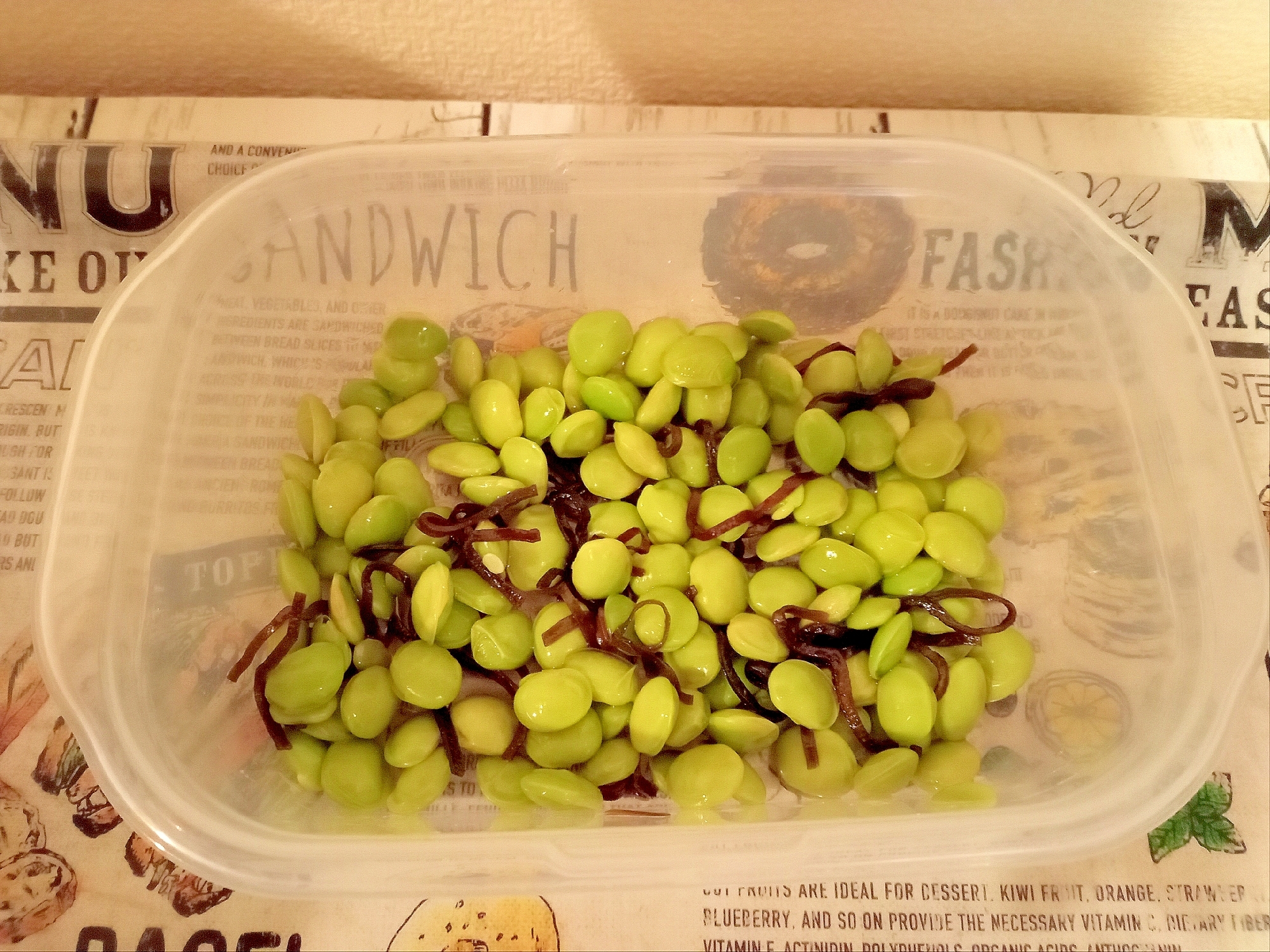 枝豆の塩昆布和え