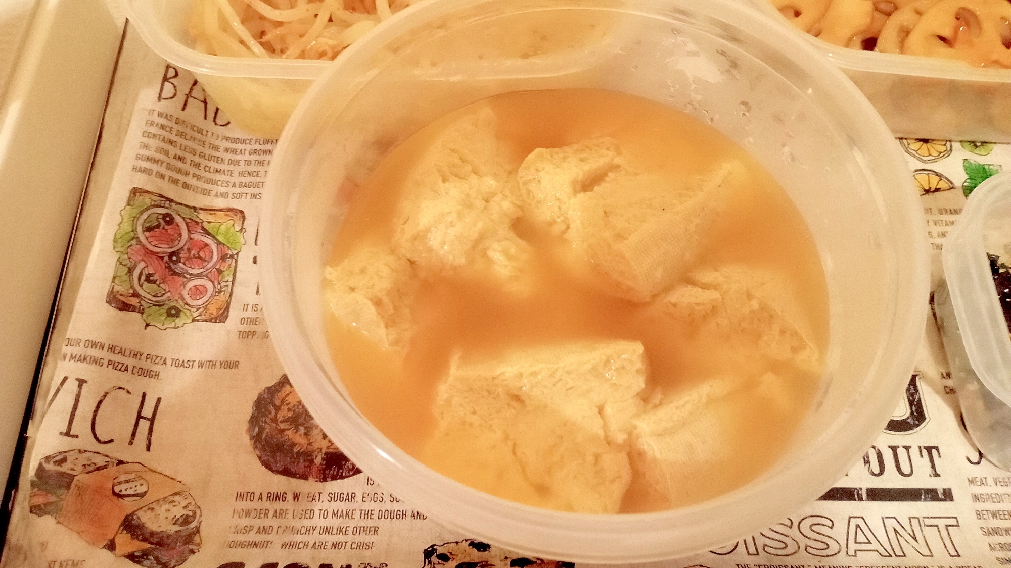 冷凍豆腐の煮物