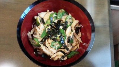 鶏とオクラのさっぱり丼