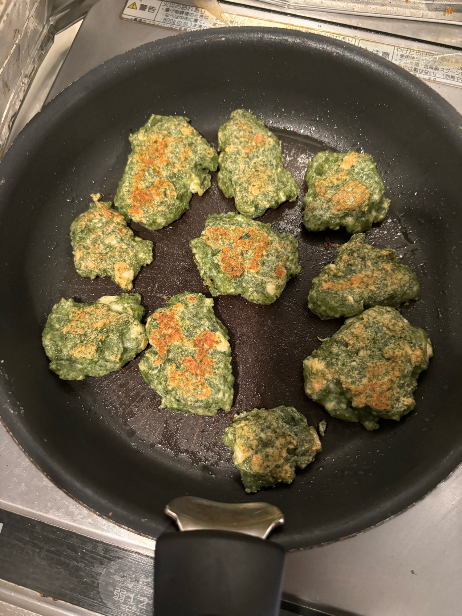 豆腐とあおさのかりもちせんべい