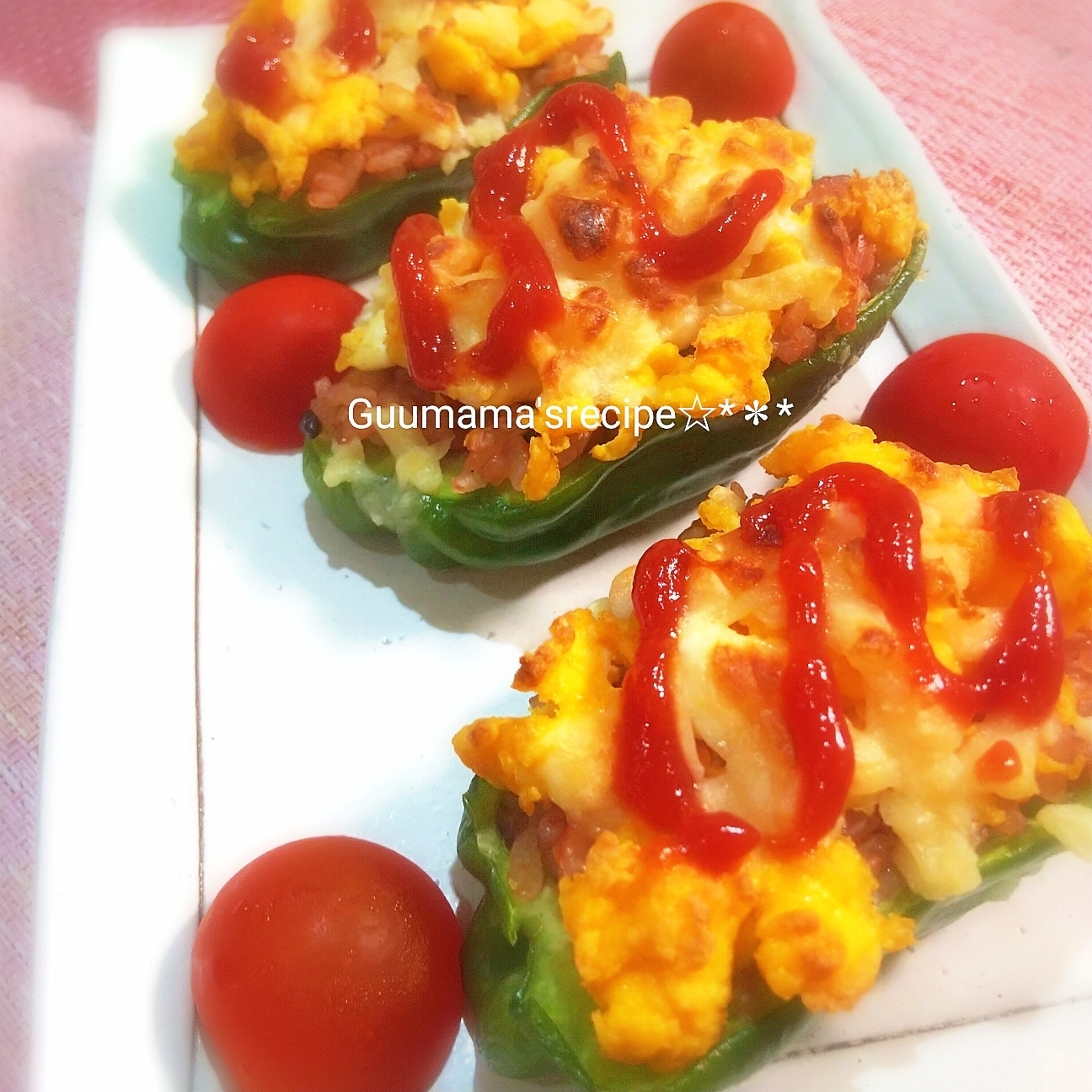 簡単♡可愛い♡ピーマンのお皿でチーズオムライス