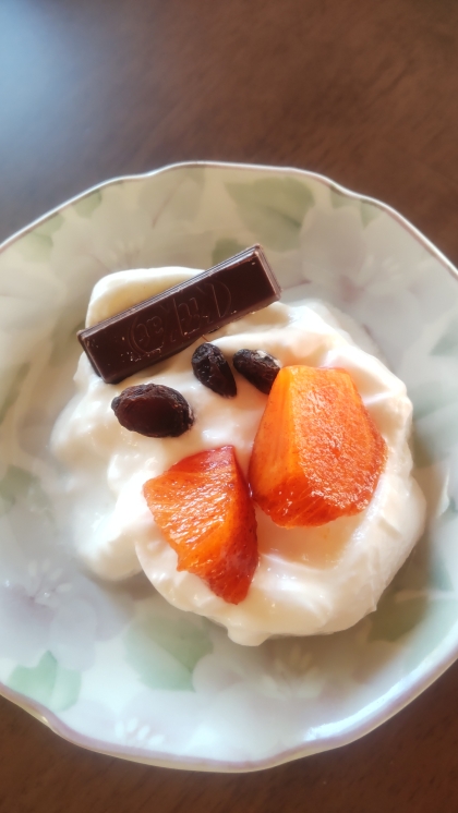 柿レーズンチョコお菓子ヨーグルト