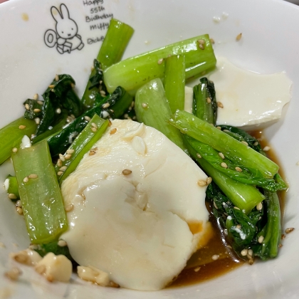 生の青梗菜と豆腐のチョレギサラダ