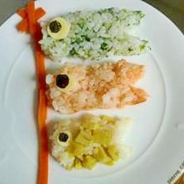 子供にんまり こいのぼりご飯 レシピ 作り方 By Hottyoi 楽天レシピ 子供にんまり こいのぼりご飯 レシピ 作り方 By Hottyoi 楽天レシピ