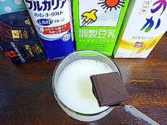カレドショコラ入☆飲むヨーグルトソイミルク酒