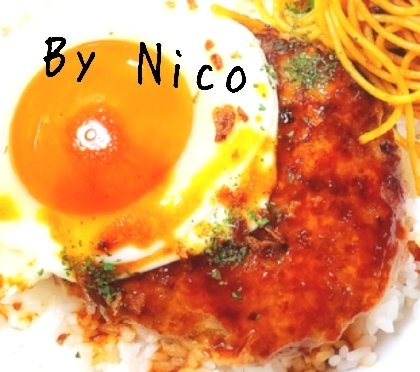 めんつゆで照り焼きハンバーグ