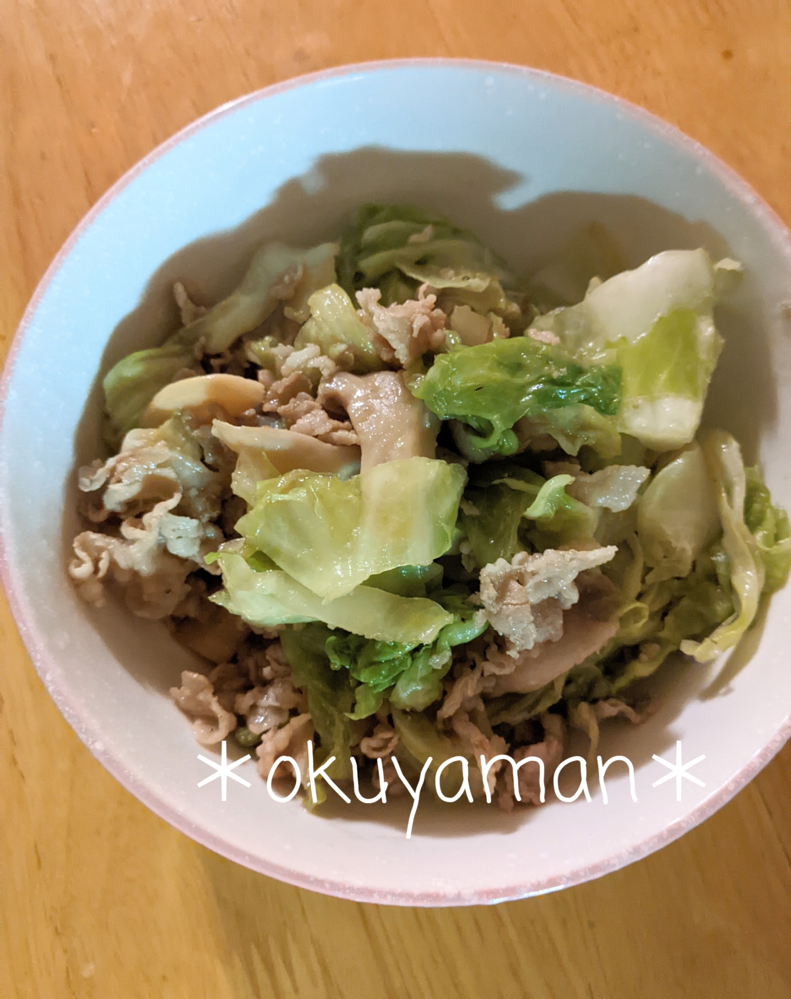 豚キャベツとエリンギの味噌バタ炒め