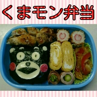 簡単キャラ弁♪くまもん