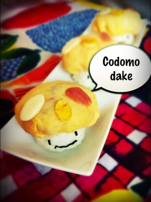 Codomodake茶巾寿司 レシピ 作り方 By Uekana0421 楽天レシピ Codomodake茶巾寿司 レシピ 作り方 By Uekana0421 楽天レシピ