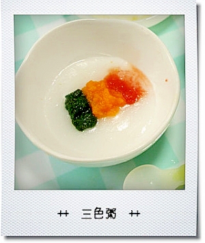 離乳食 初期ごっくん 三色粥 レシピ 作り方 By Pidamun 楽天レシピ 離乳食 初期ごっくん 三色粥 レシピ 作り方 By Pidamun 楽天レシピ