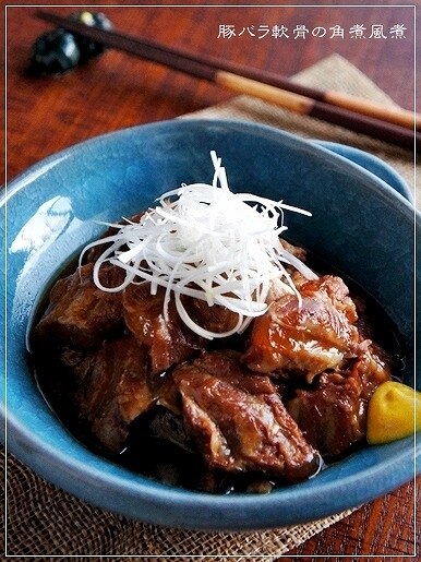 コラーゲンたっぷり とろとろ豚バラ軟骨の角煮風煮 レシピ 作り方 By らるむ 楽天レシピ コラーゲンたっぷり とろとろ豚バラ軟骨の角煮風煮 レシピ 作り方 By らるむ 楽天レシピ