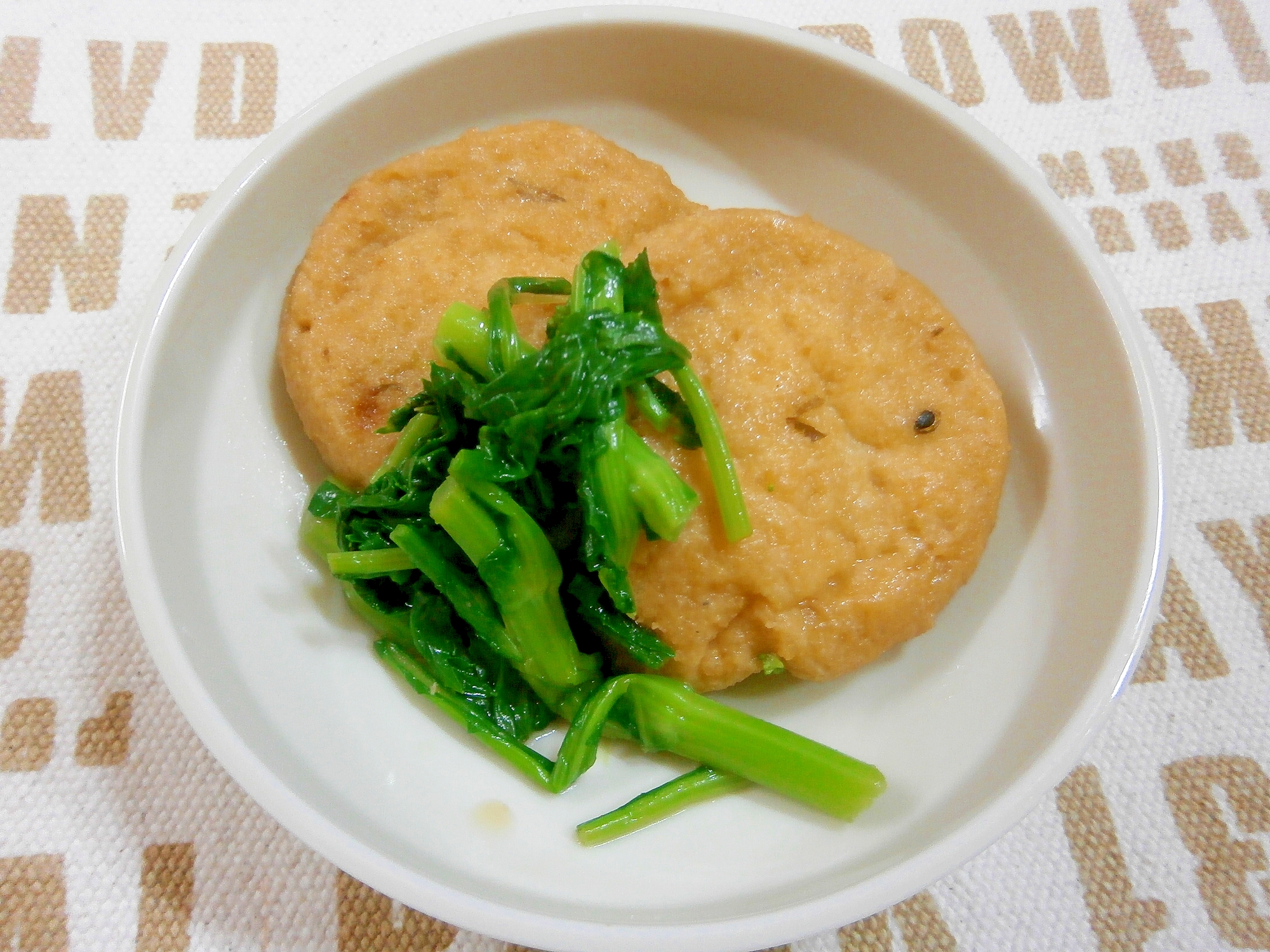 がんもと菜の花の煮物