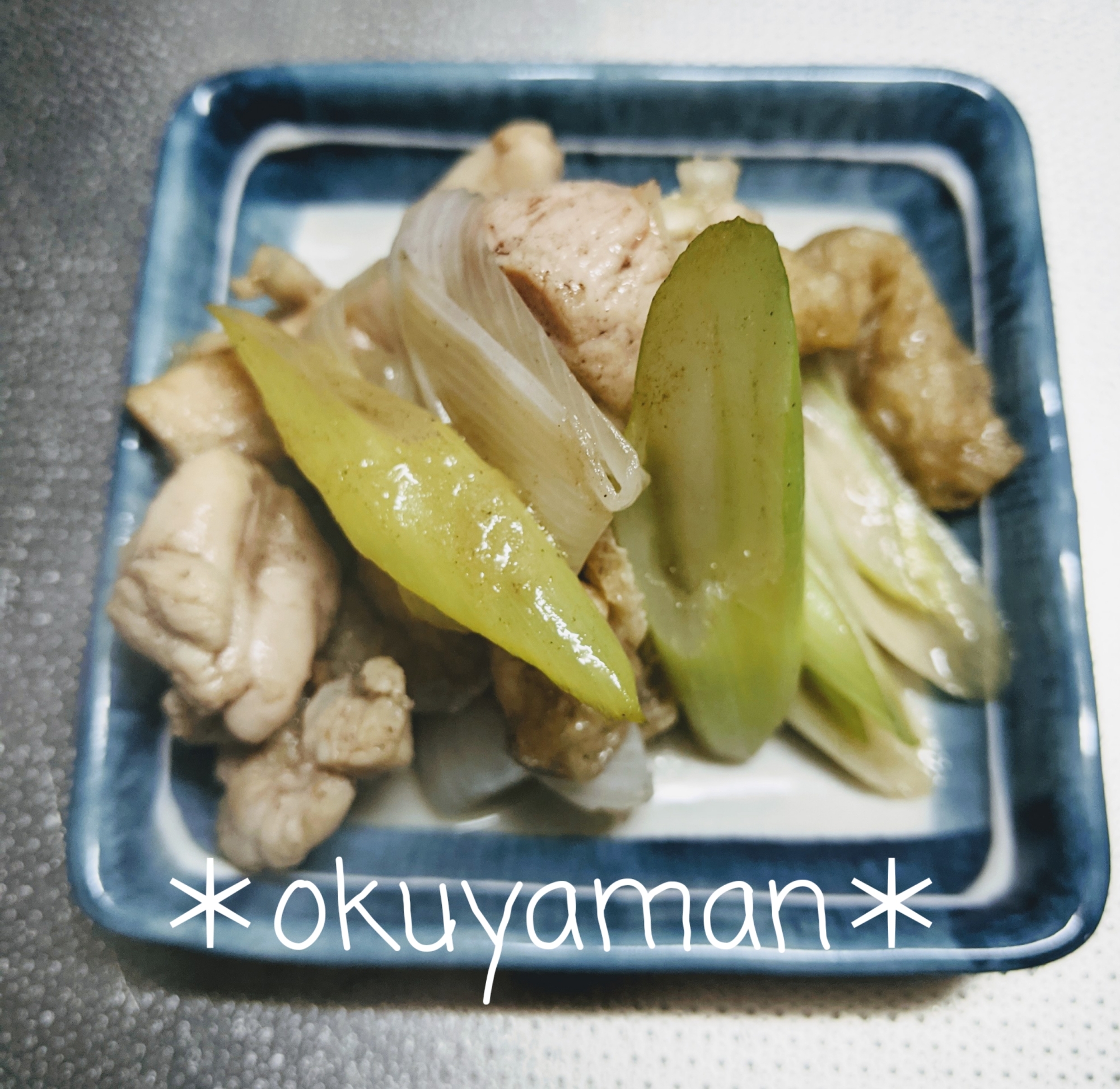 鶏ネギと油揚げの黒酢和え