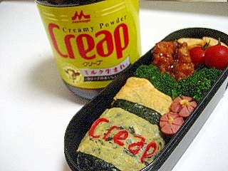 森永クリープ おにぎり