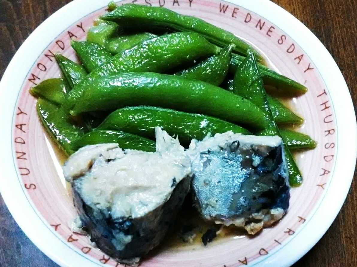 スナップエンドウとサバ缶の煮物