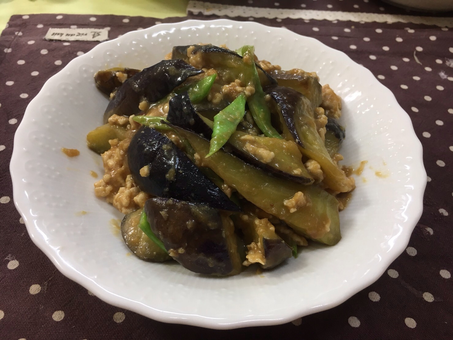 茄子とひき肉のにんにく味噌炒め