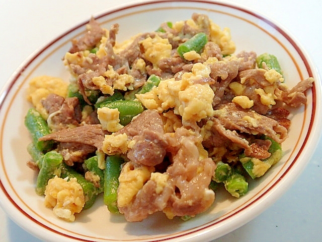 牛肉といんげん豆の卵とじ レシピ 作り方 By ぷ みぃまま 楽天レシピ